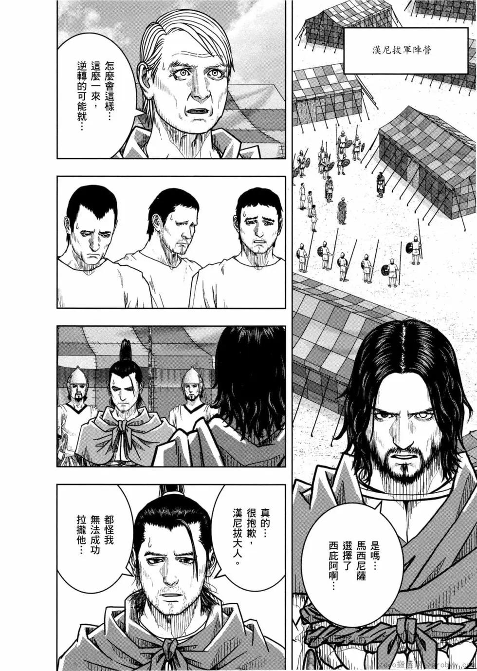 第12卷168
