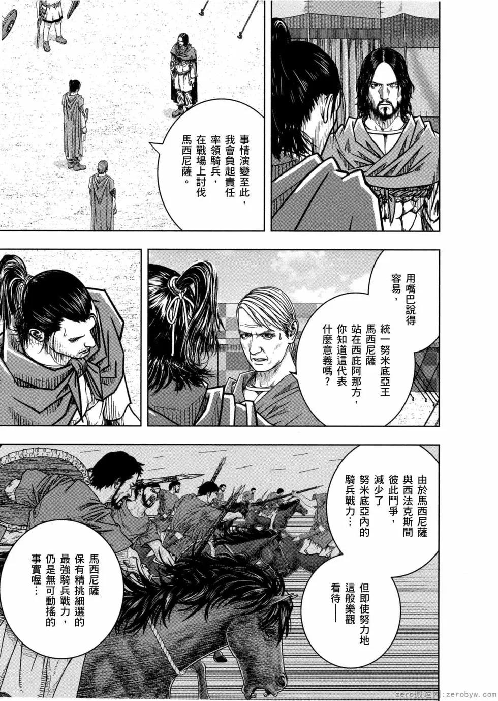 第12卷169