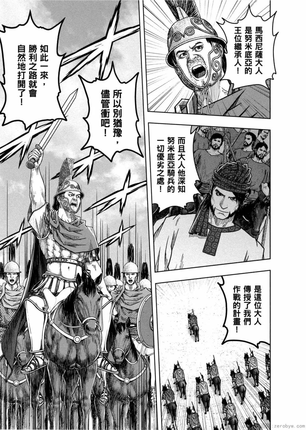 第12卷17