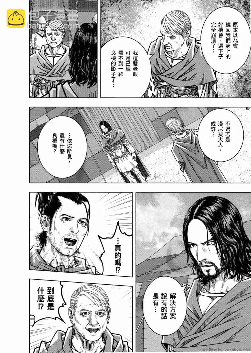 第12卷170