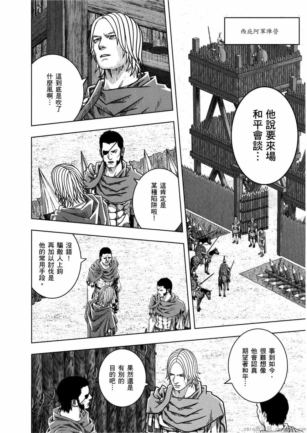 第12卷172