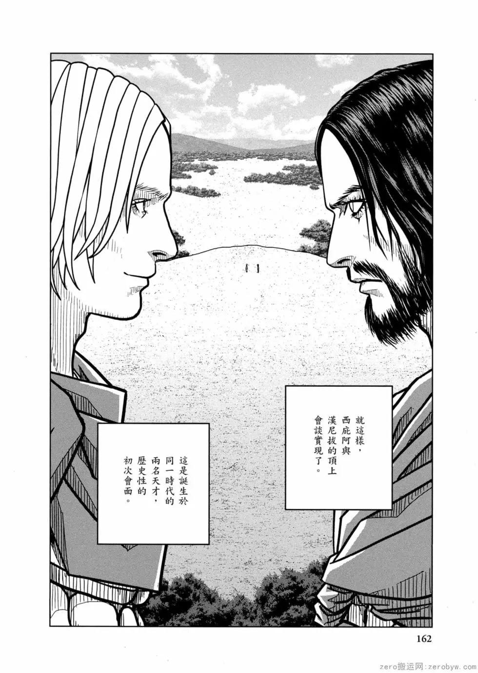 第12卷174