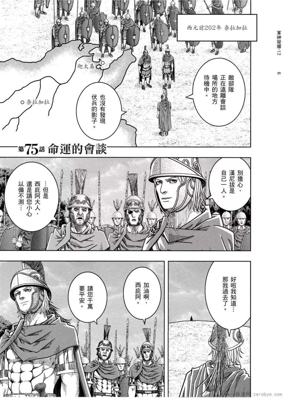 第12卷175