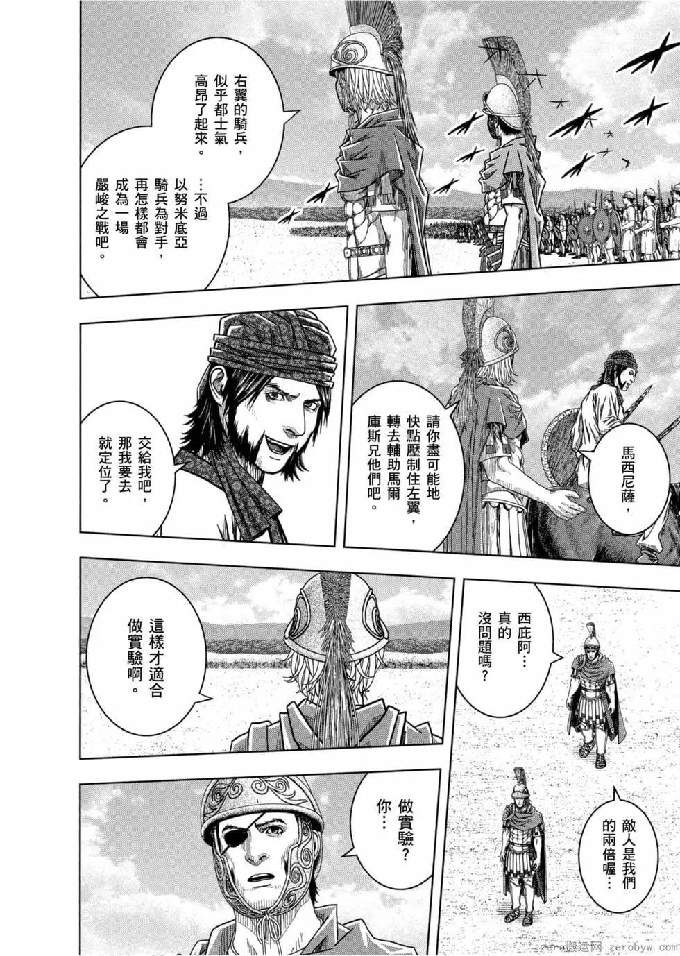 第12卷18