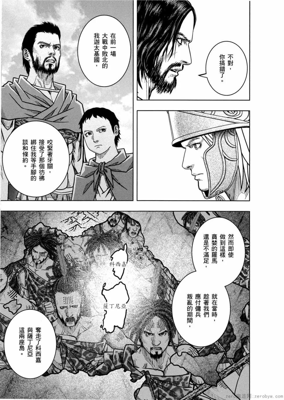 第12卷183