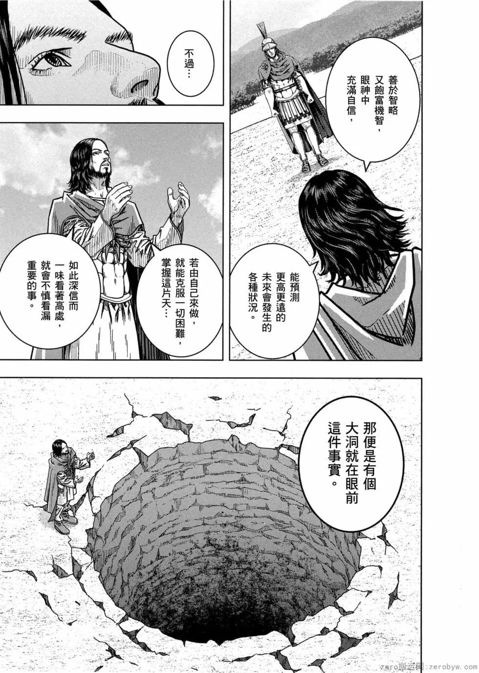 第12卷187
