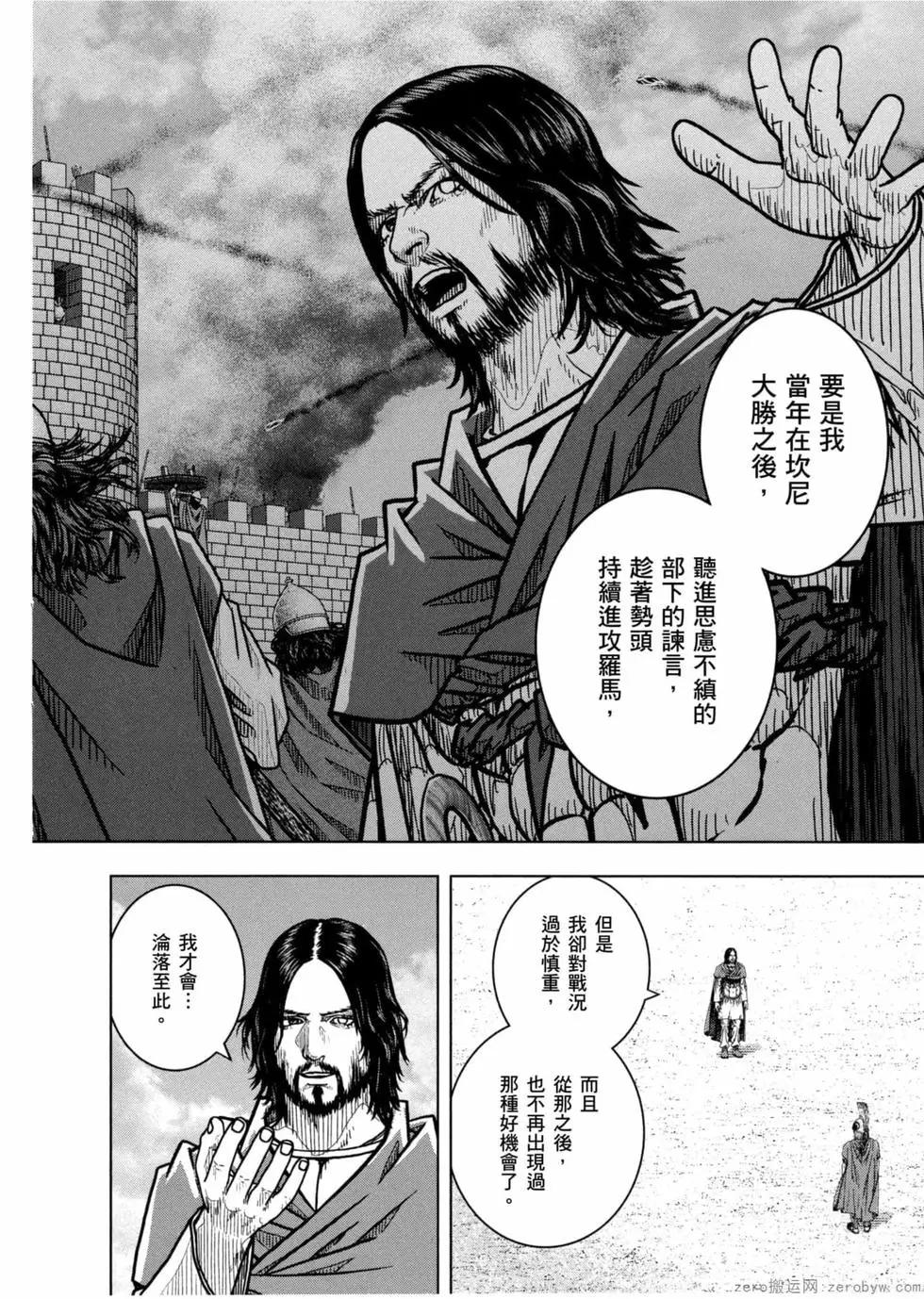 第12卷188