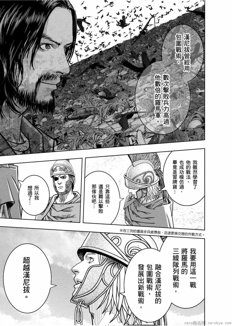 第12卷19