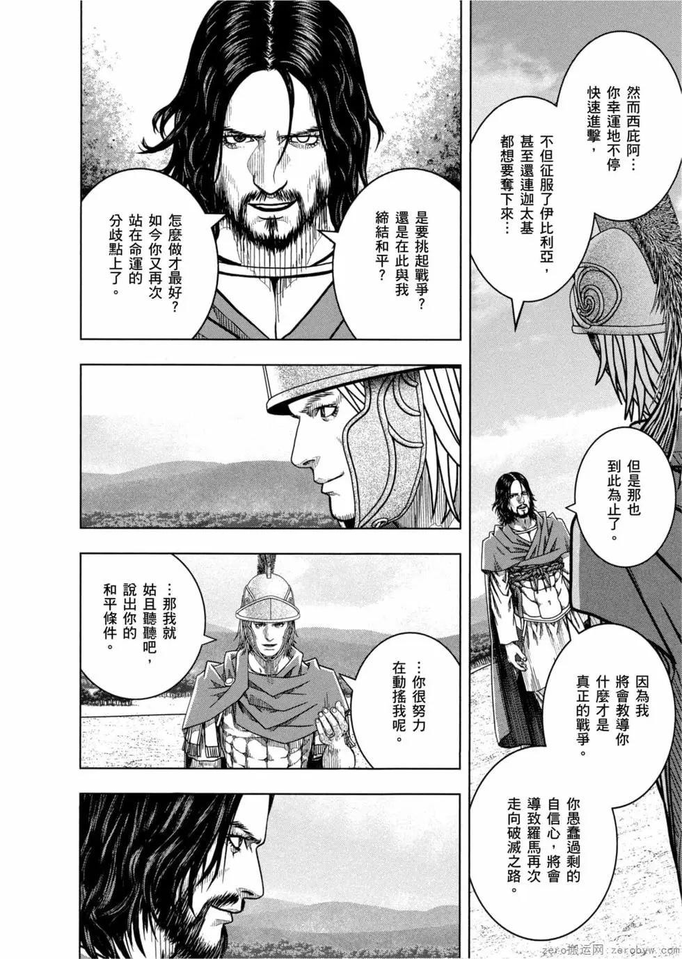 第12卷190