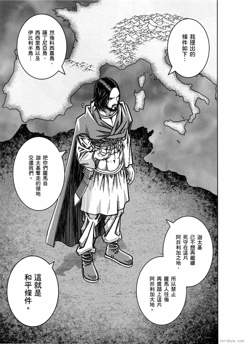 第12卷191