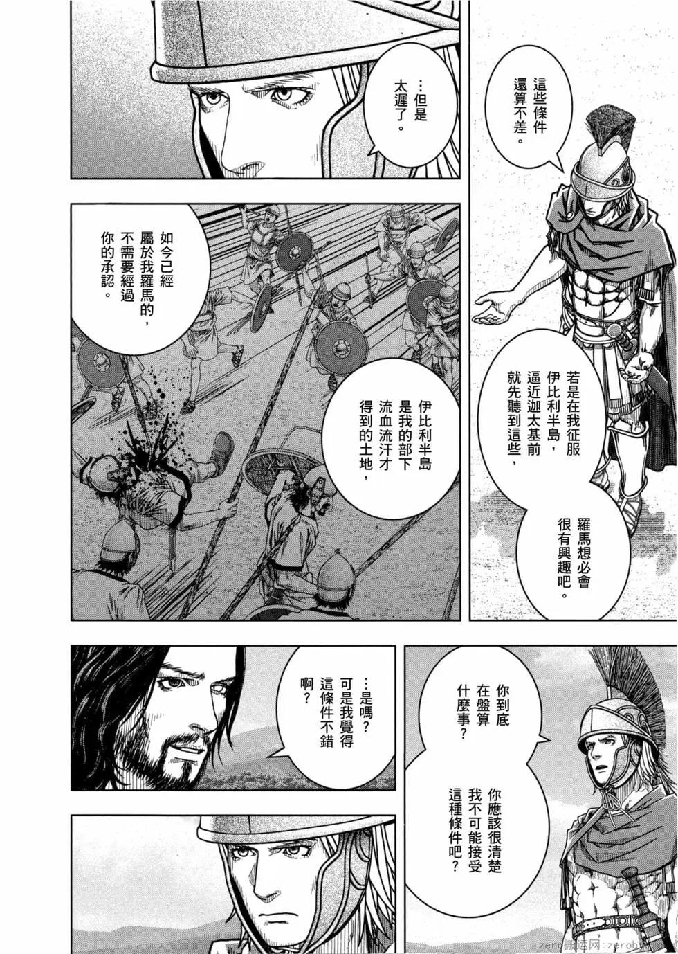 第12卷192