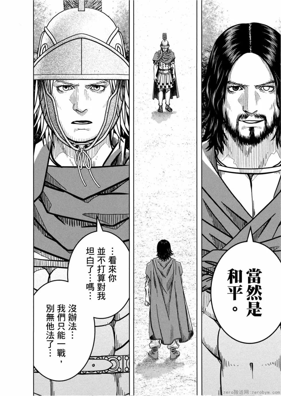 第12卷194