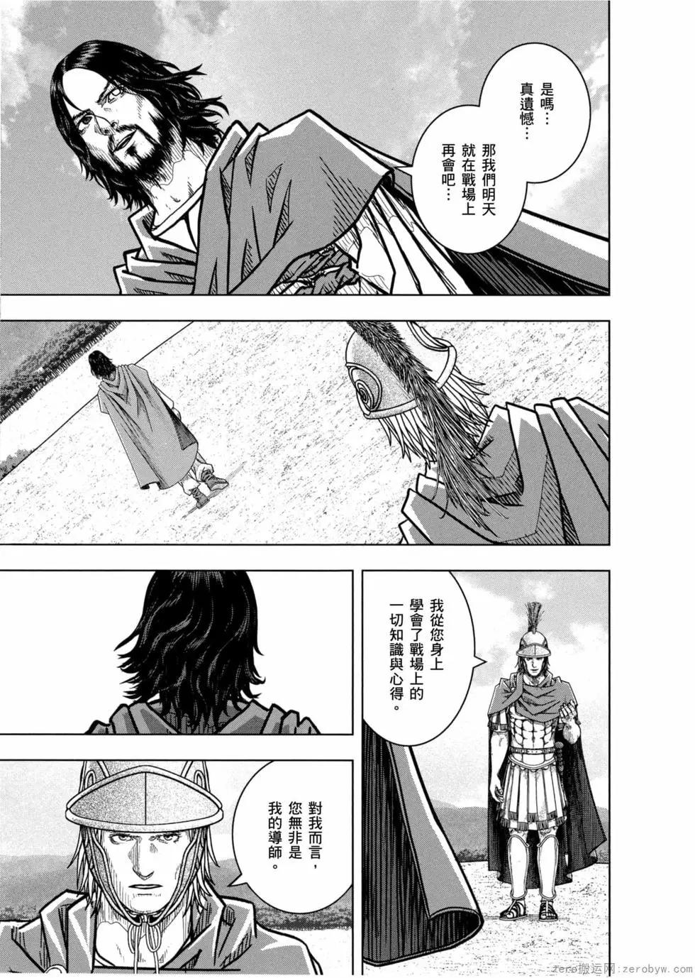 第12卷195