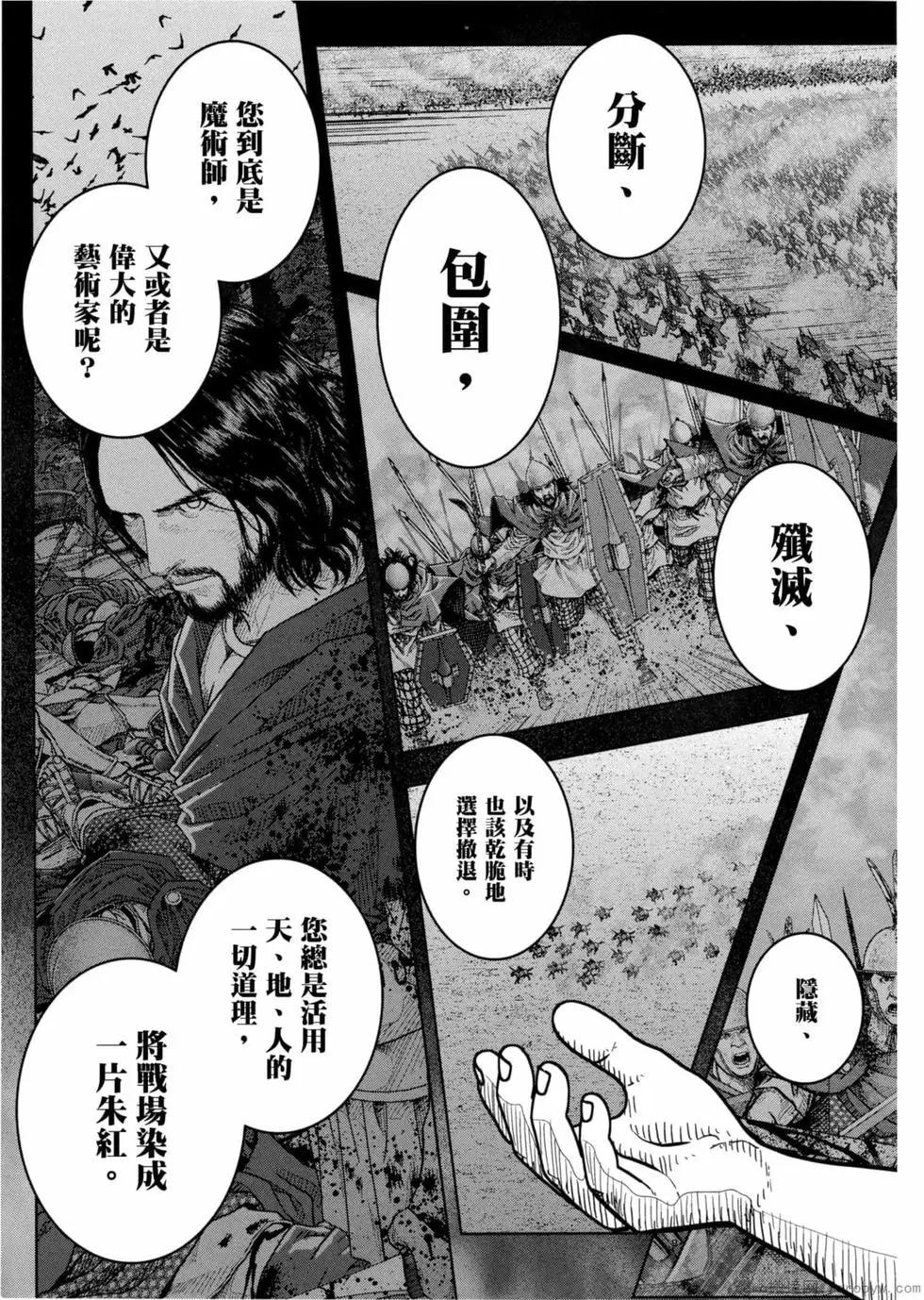 第12卷197