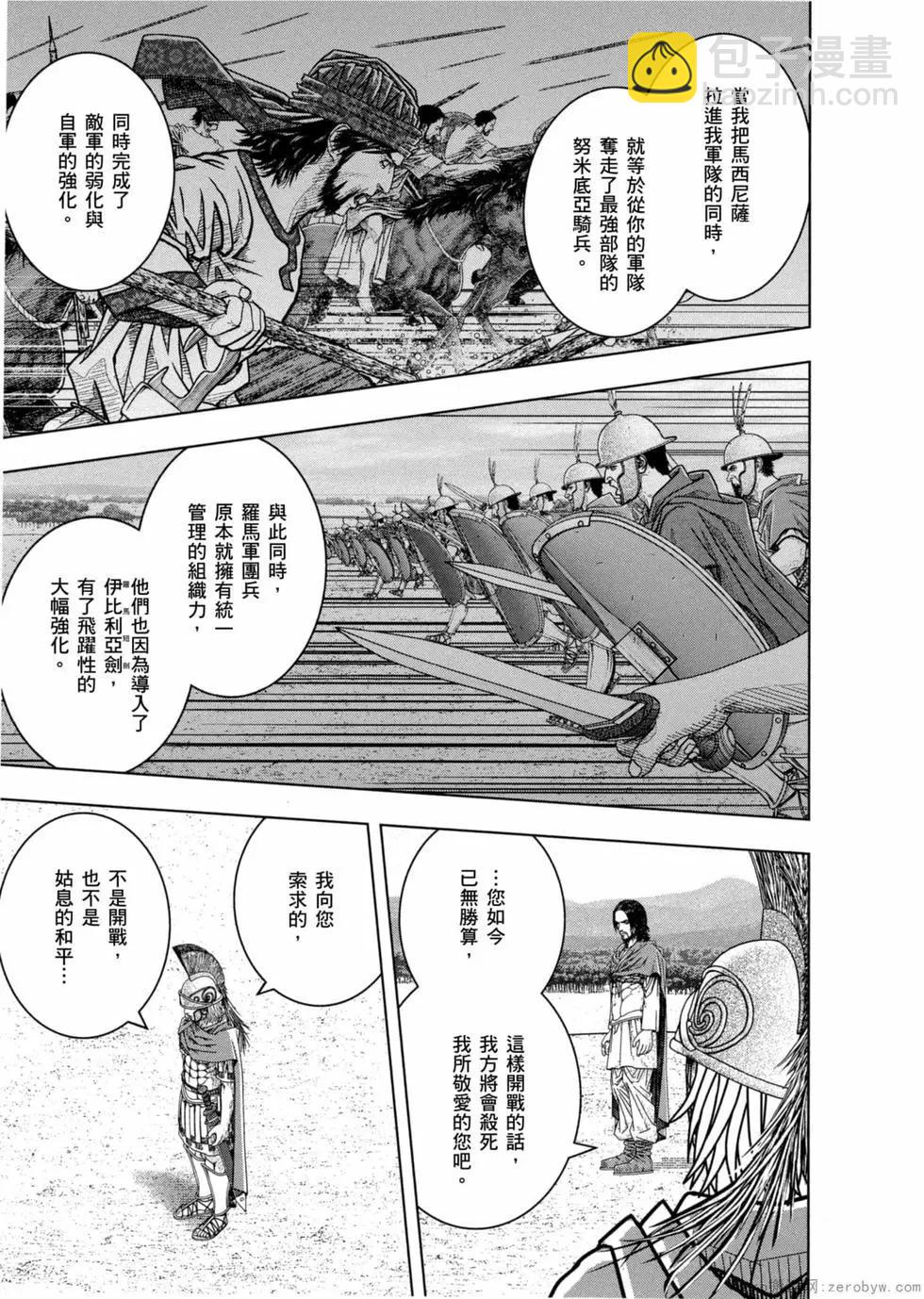第12卷199
