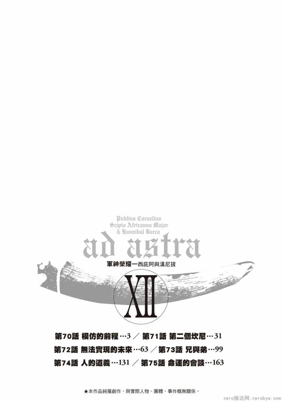第12卷2