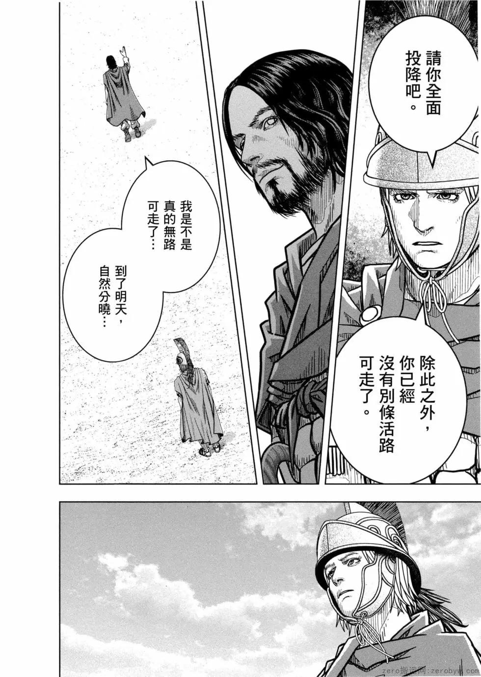 第12卷200