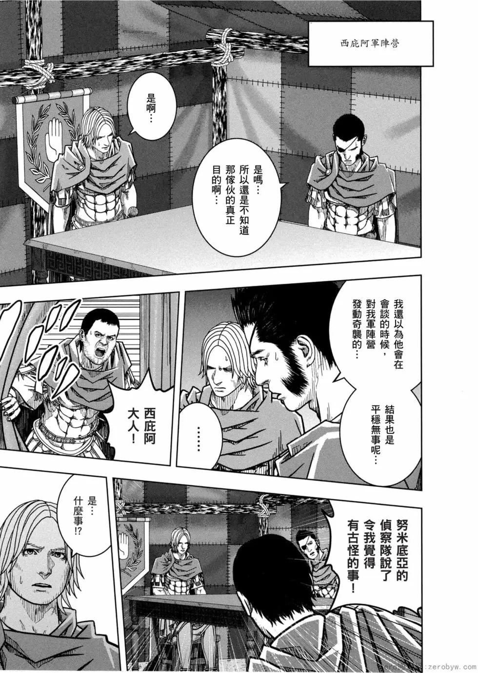 第12卷201