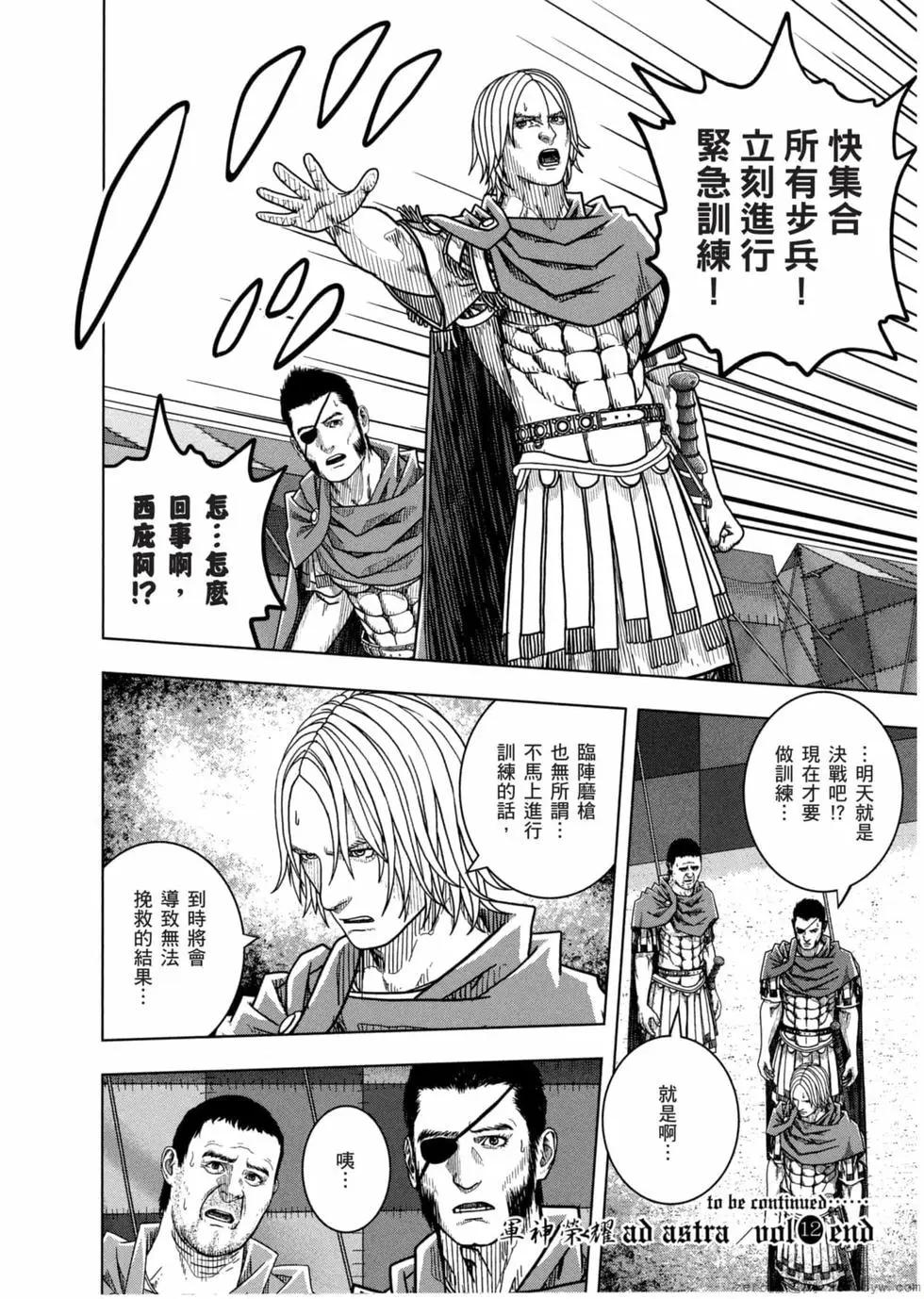 第12卷204