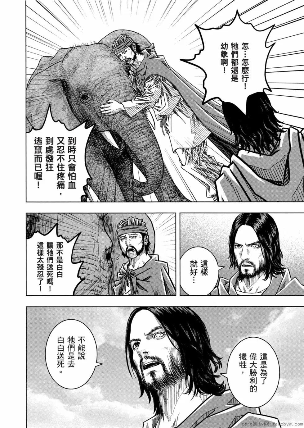 第12卷208