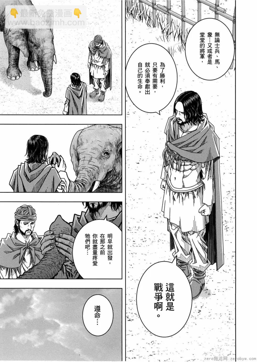 第12卷209