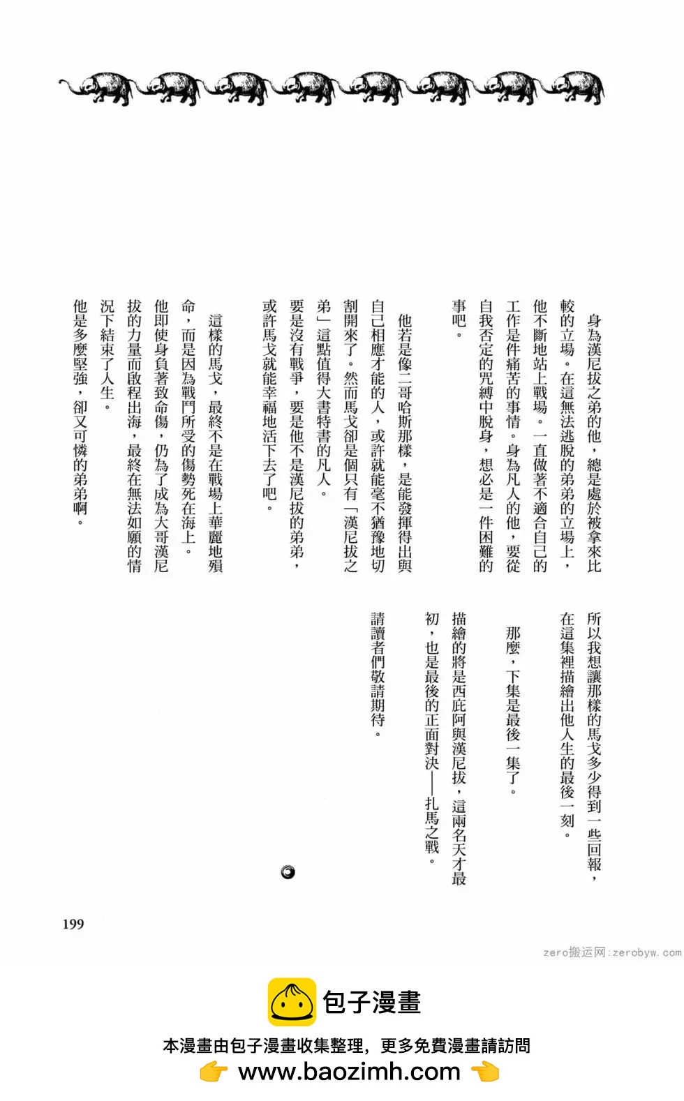第12卷211