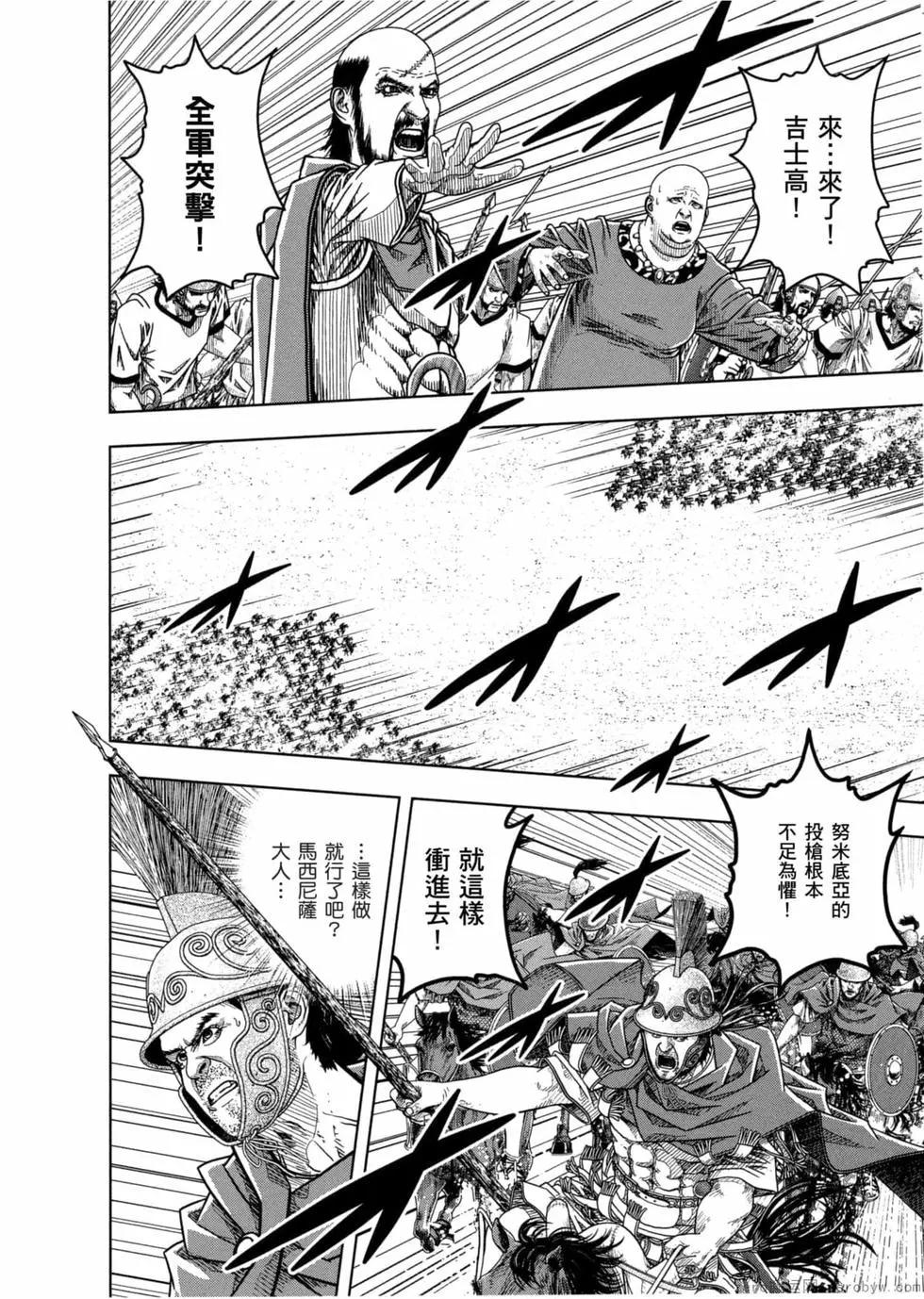第12卷24