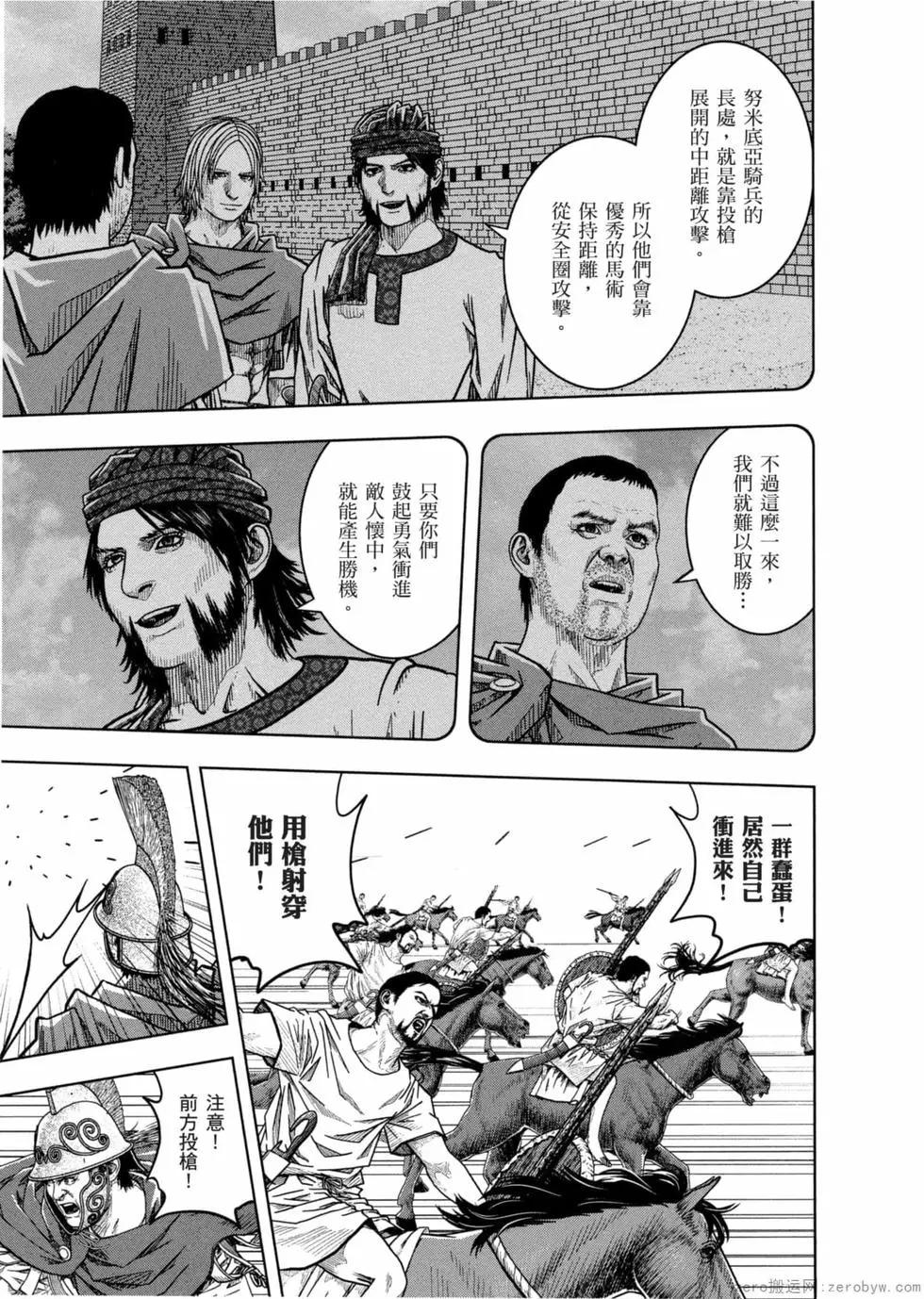 第12卷25