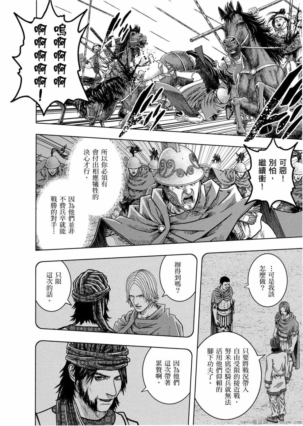 第12卷26