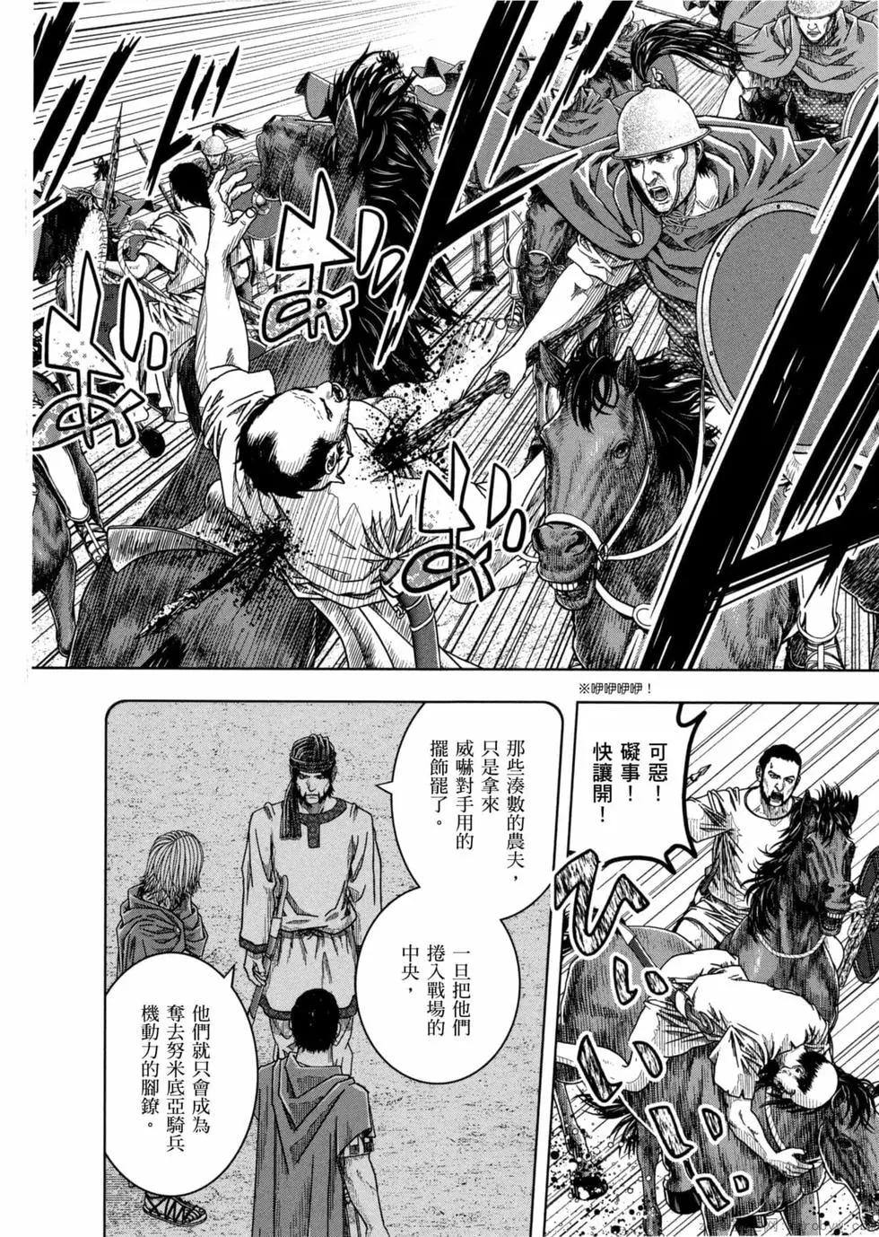 第12卷28