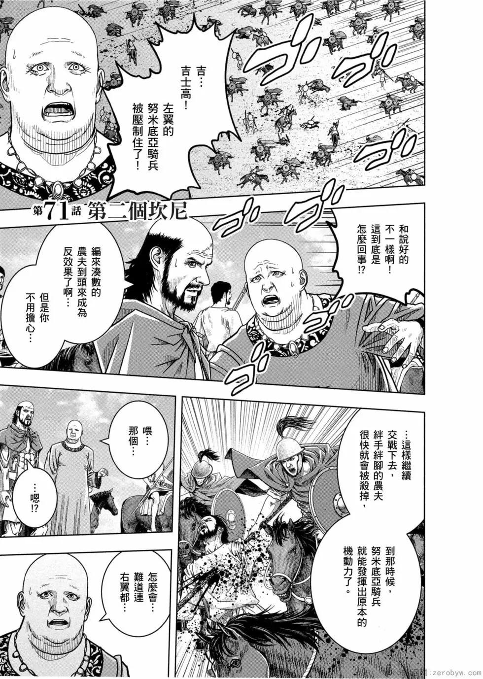 第12卷31