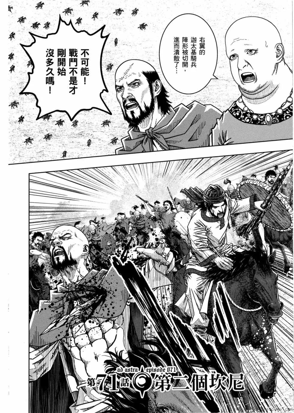 第12卷32