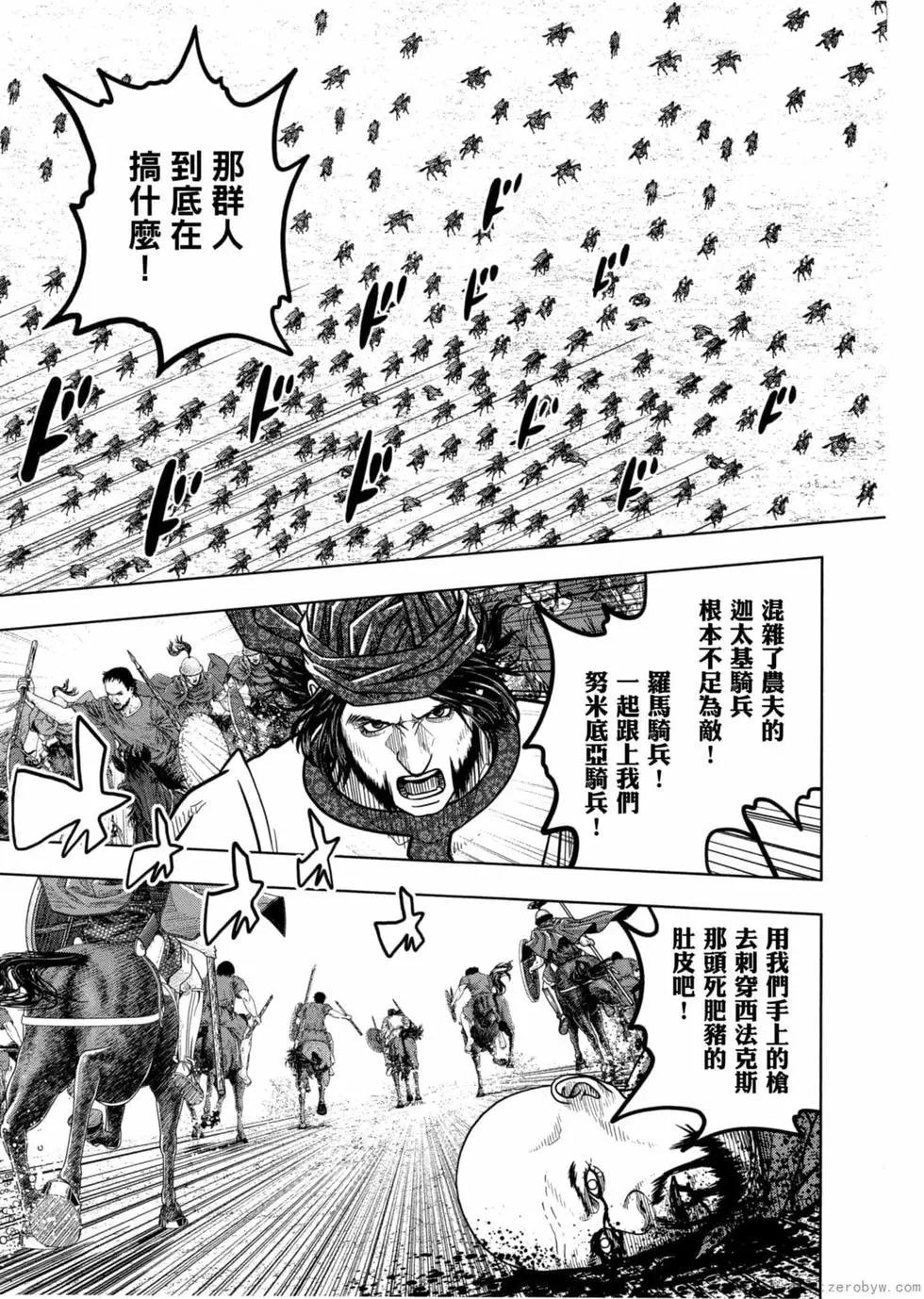第12卷33