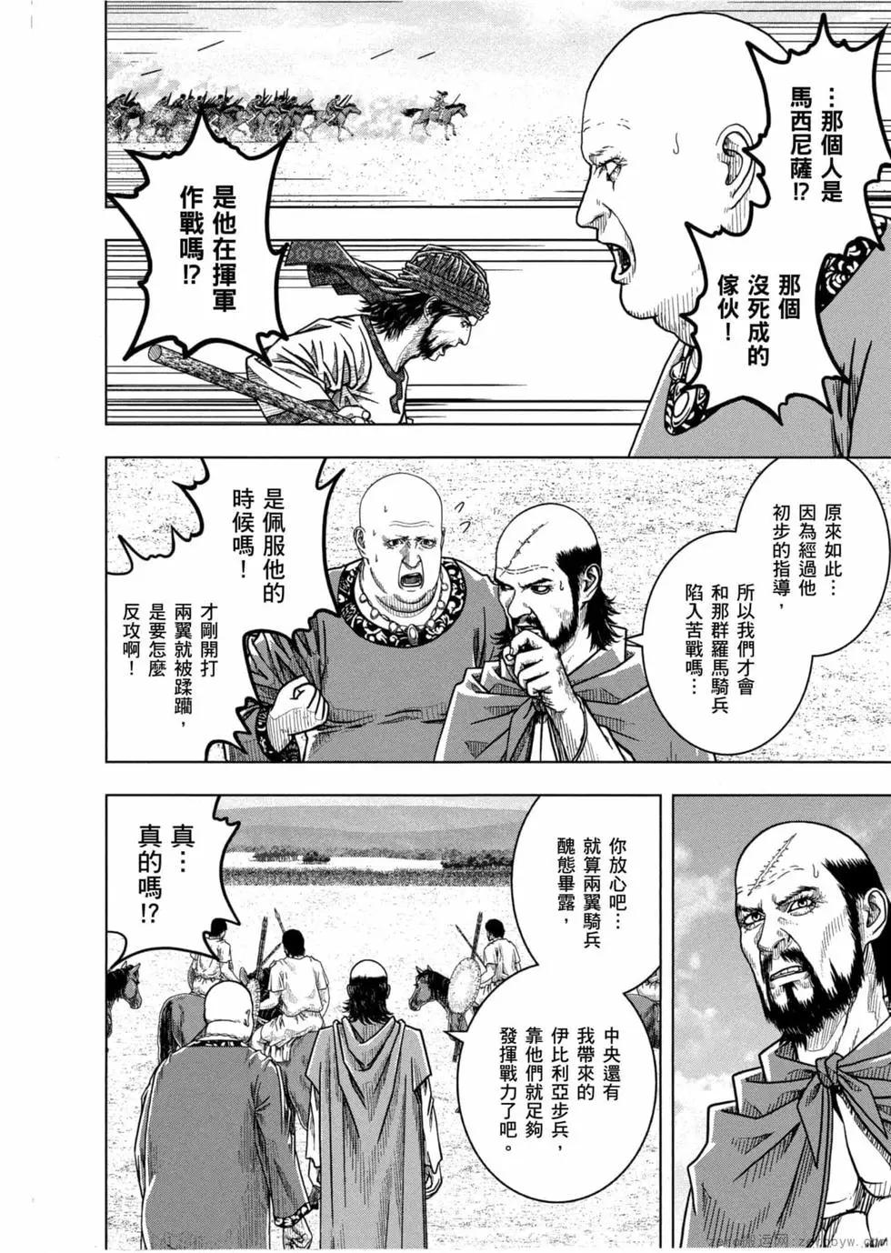 第12卷34