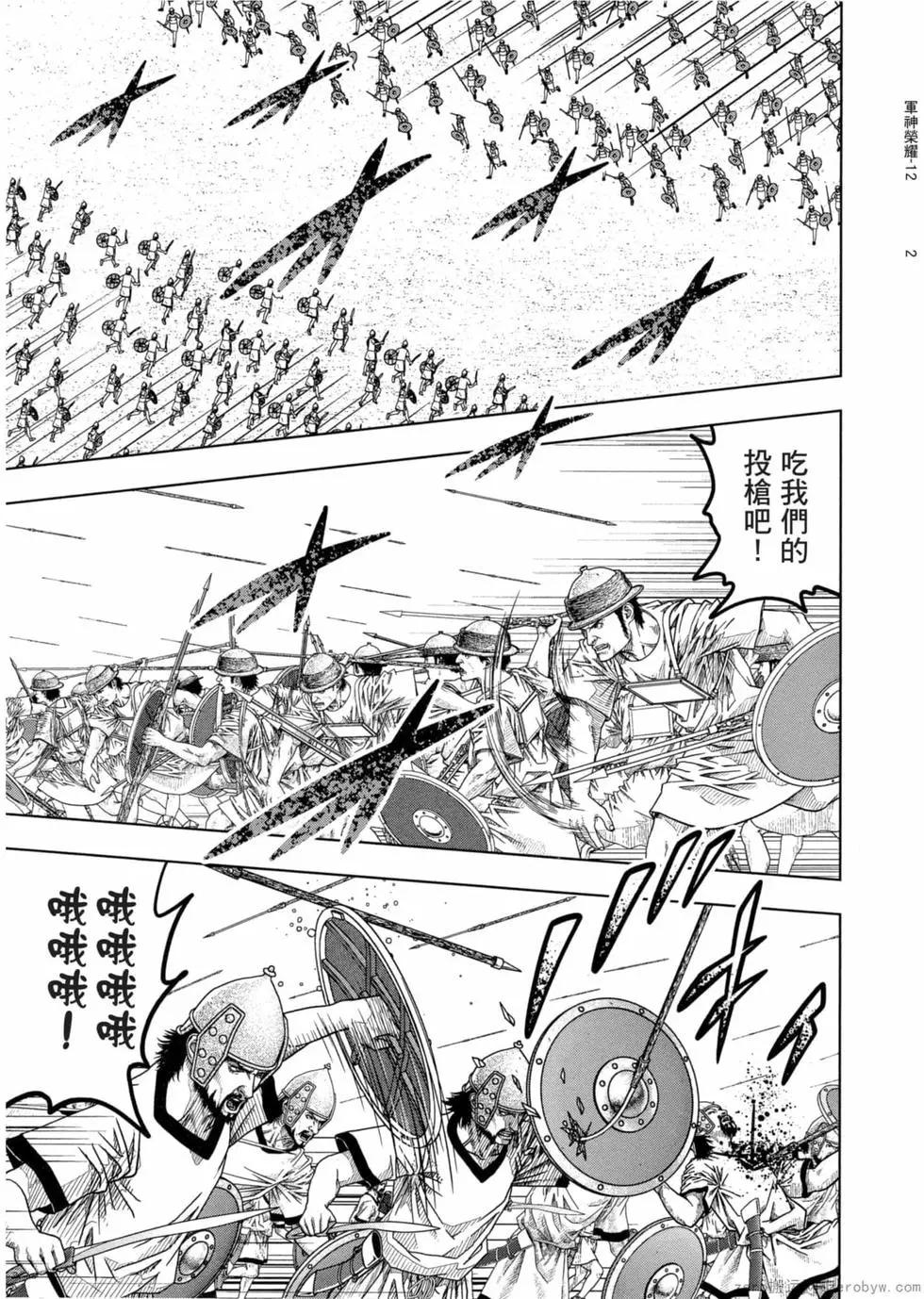 第12卷35