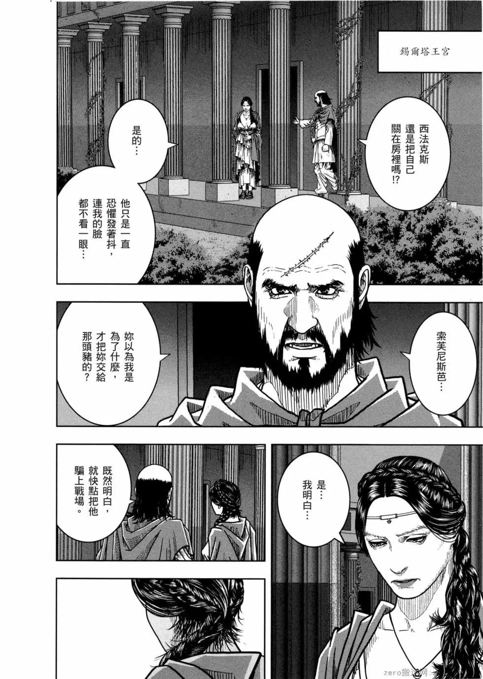 第12卷4