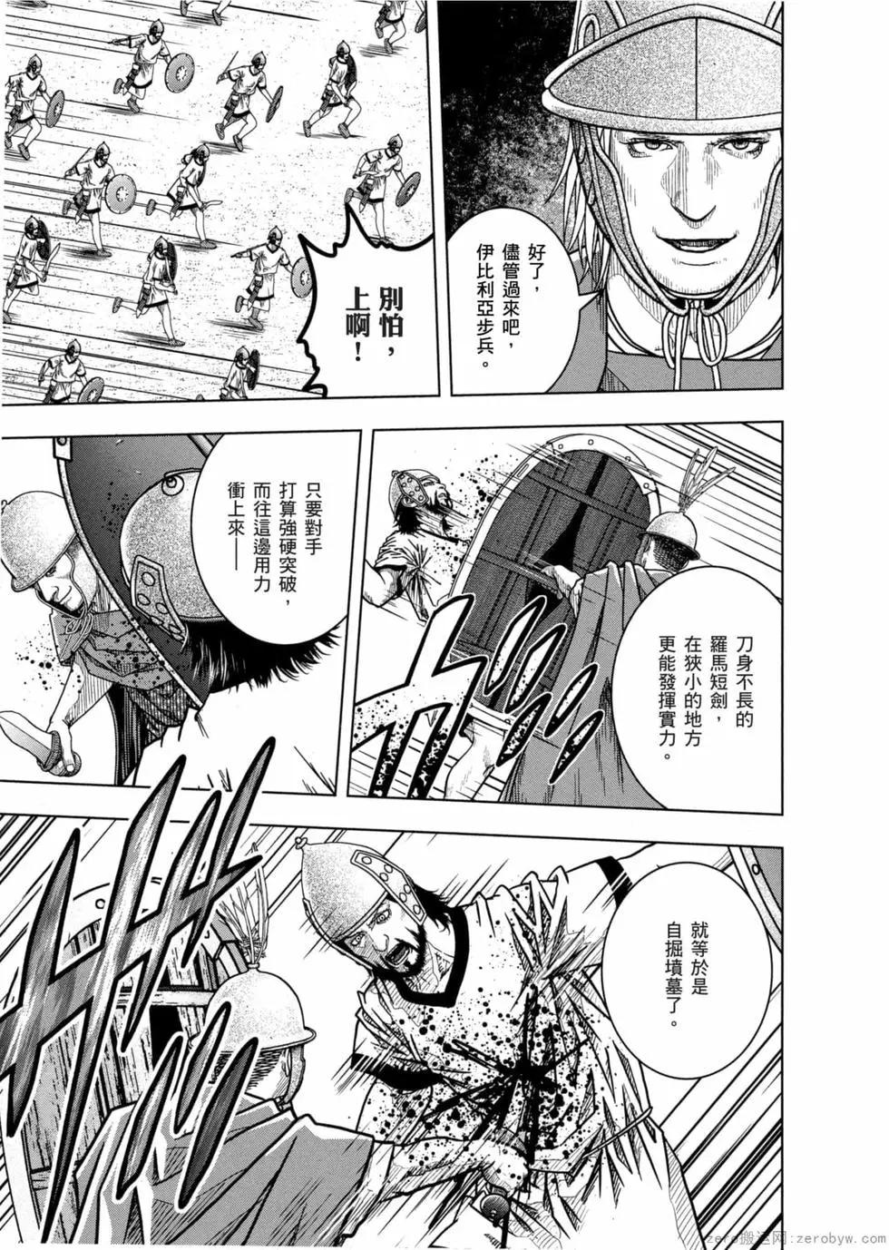第12卷43