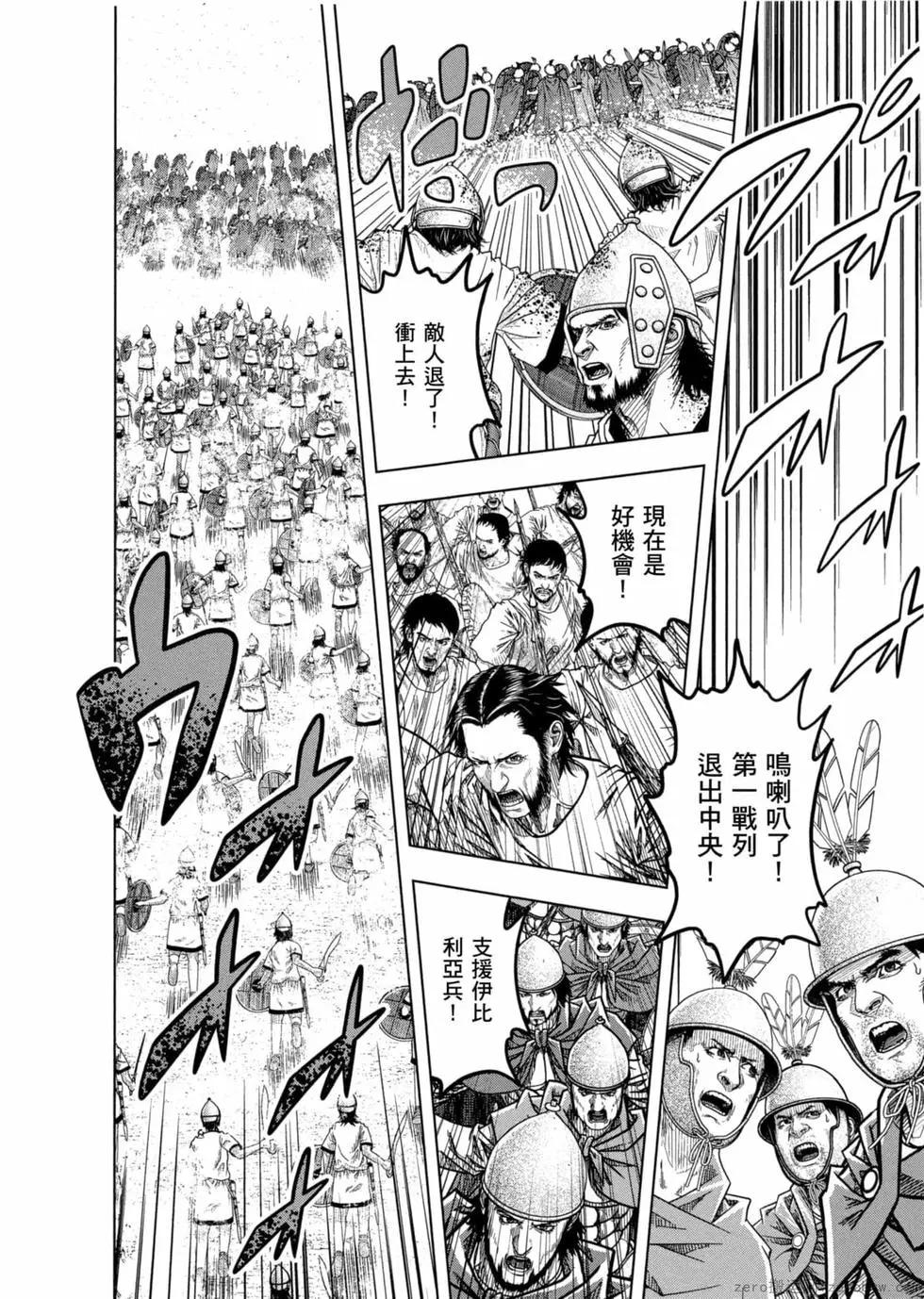 第12卷46