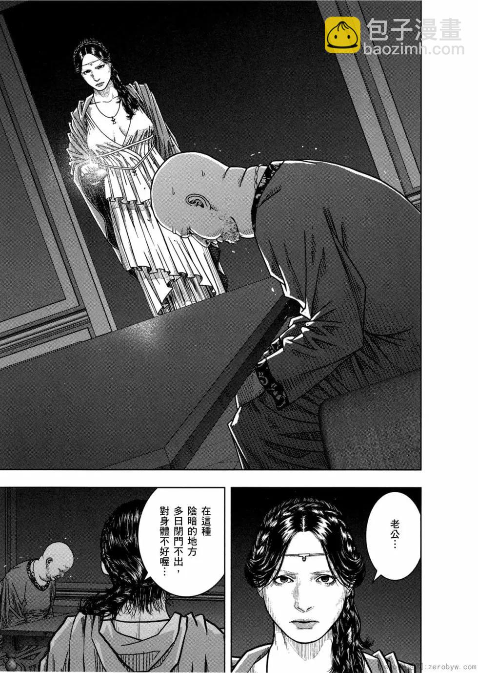 第12卷5