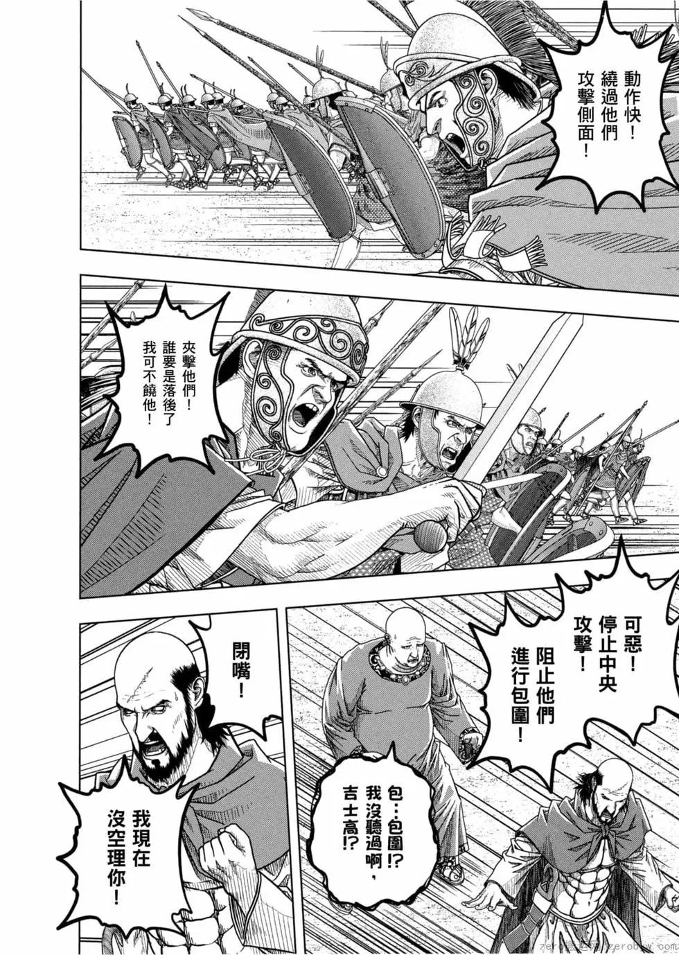 第12卷54