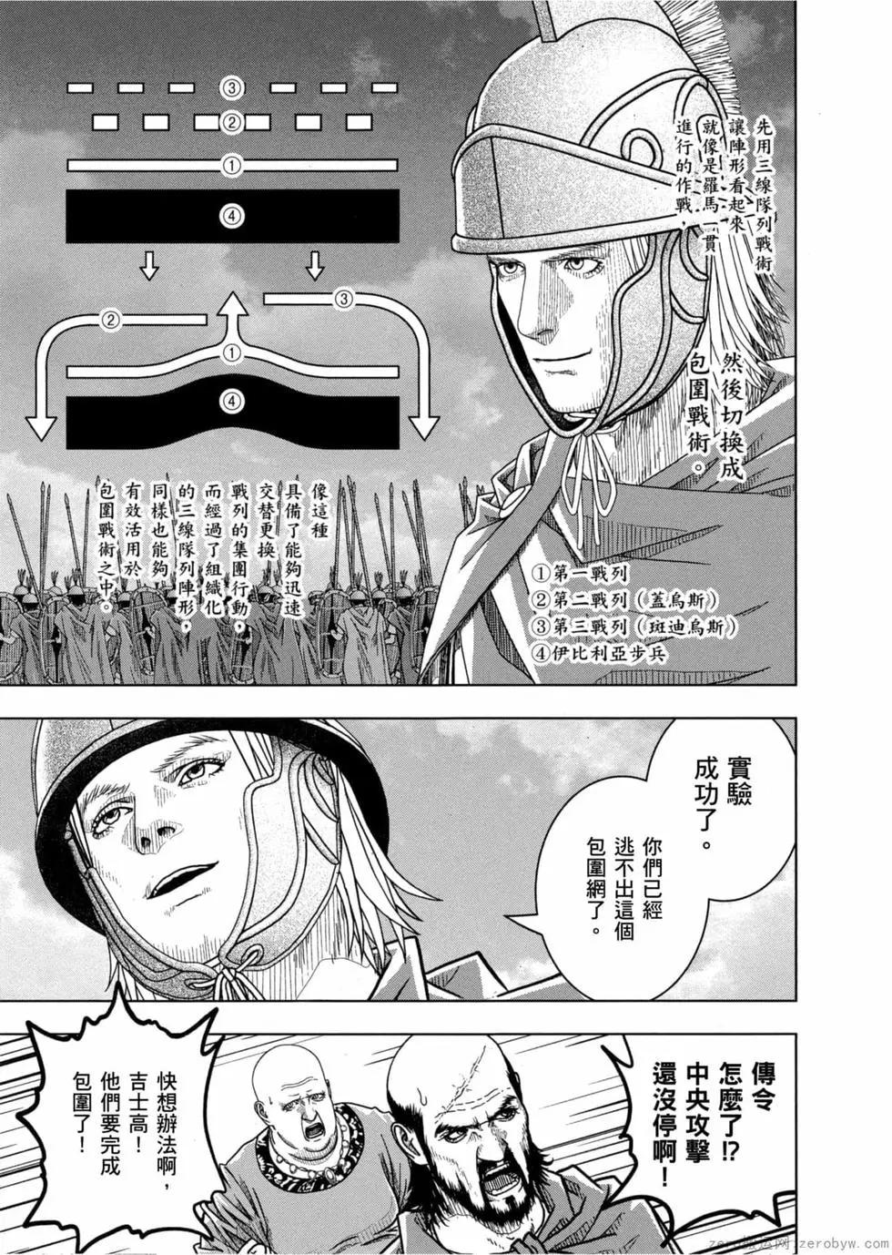 第12卷55