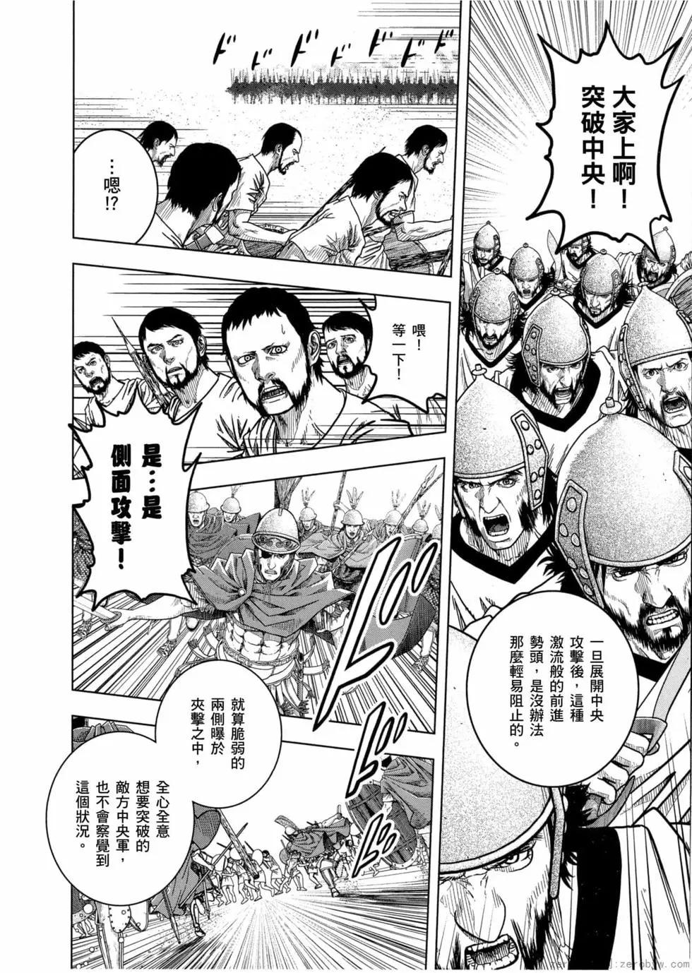 第12卷56
