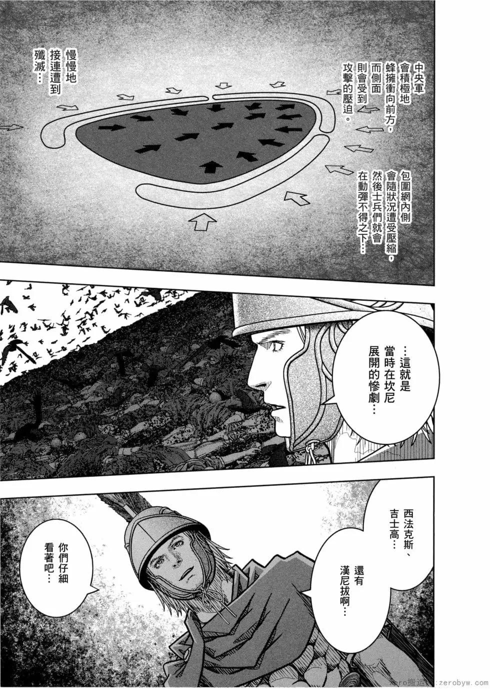 第12卷57