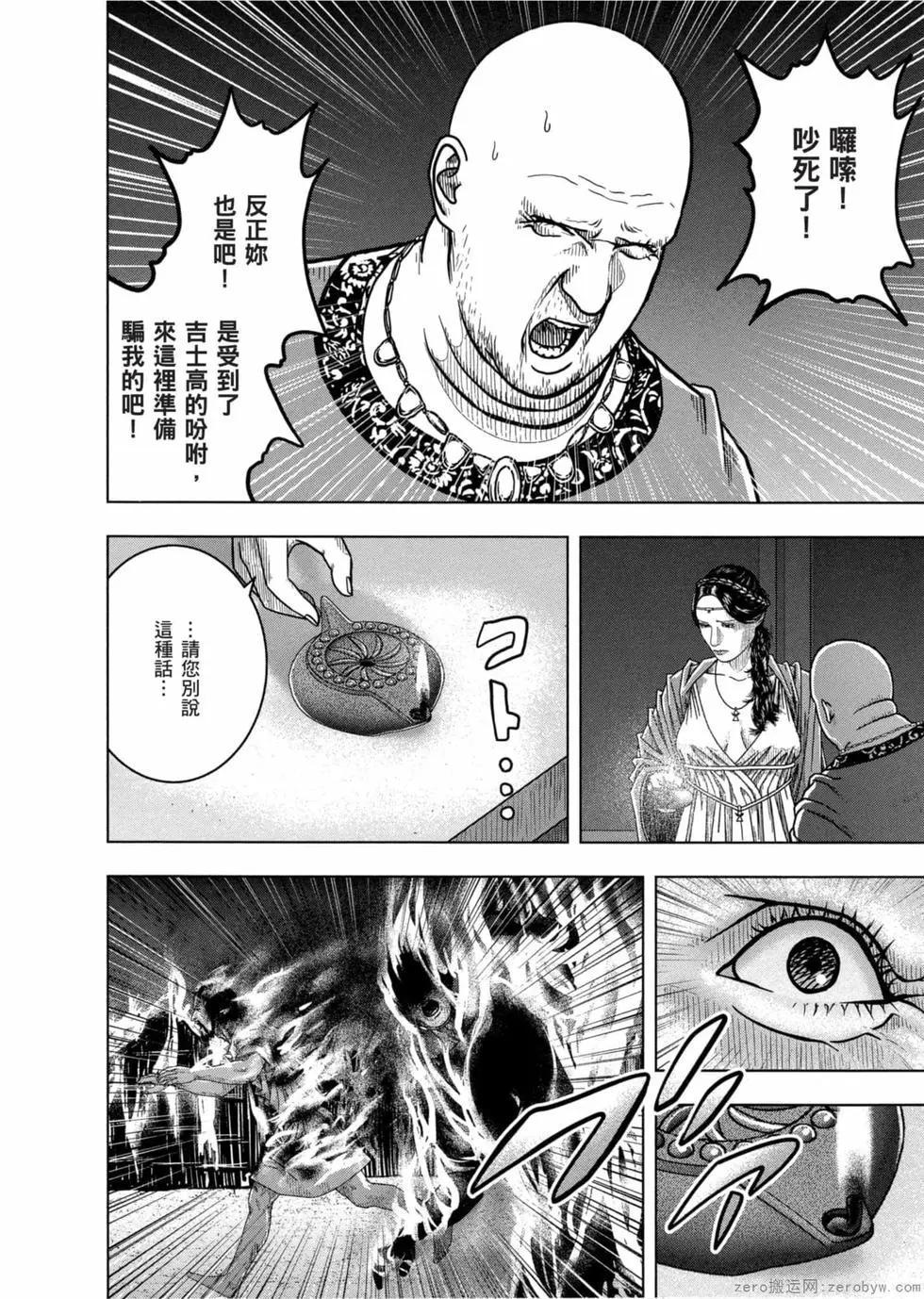 第12卷6