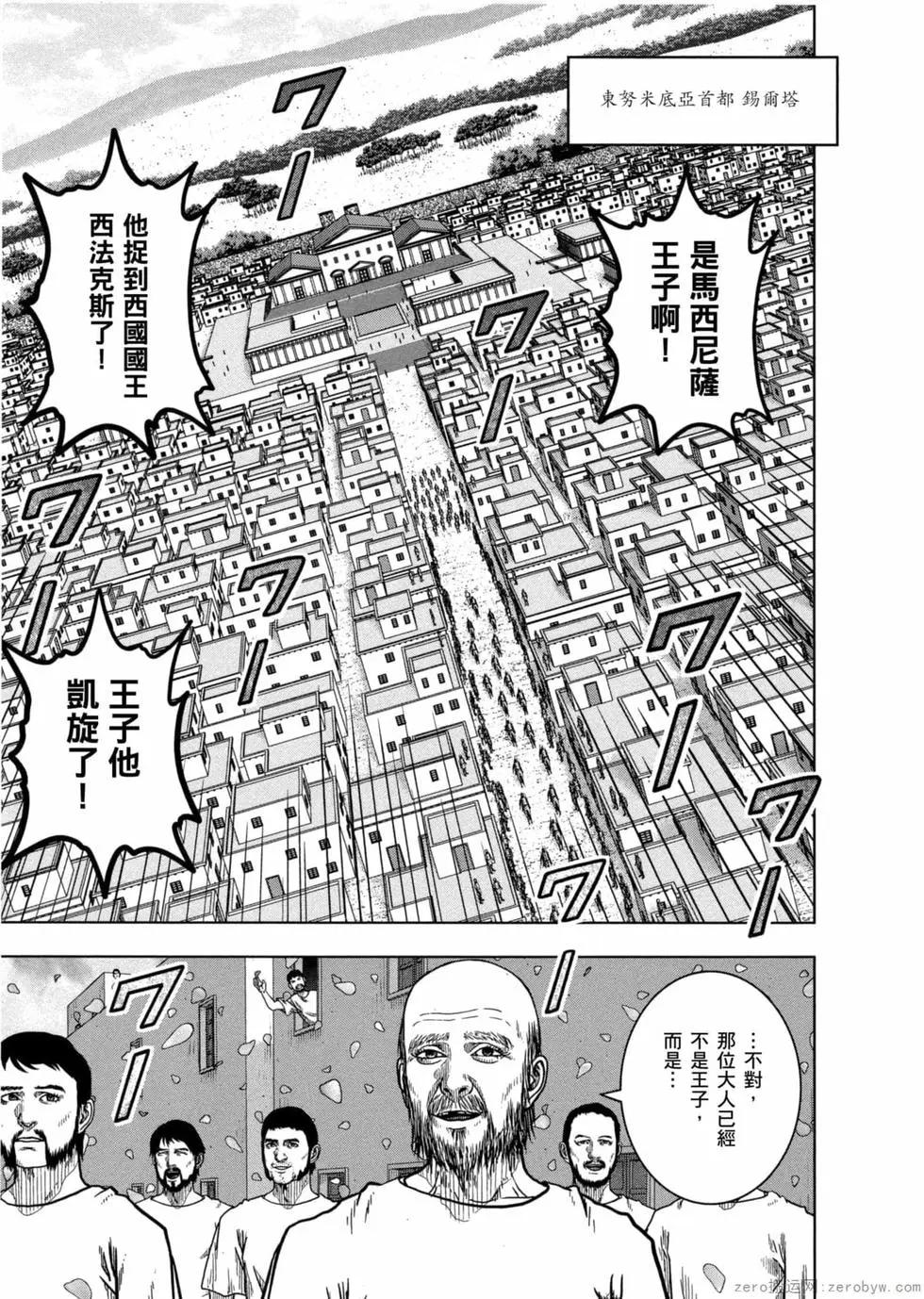 第12卷69