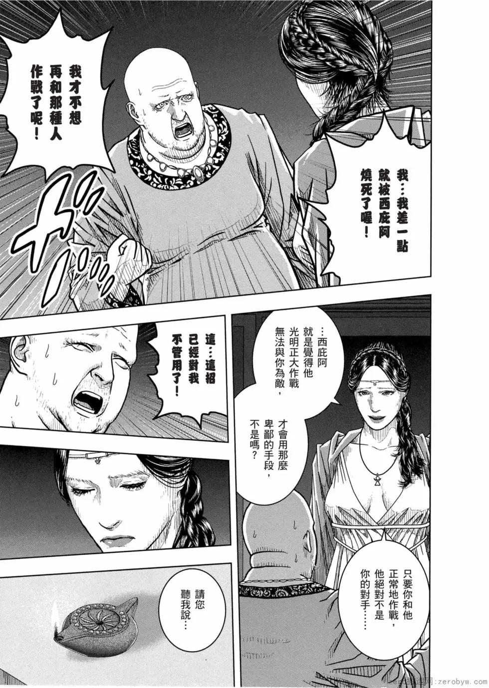 第12卷7