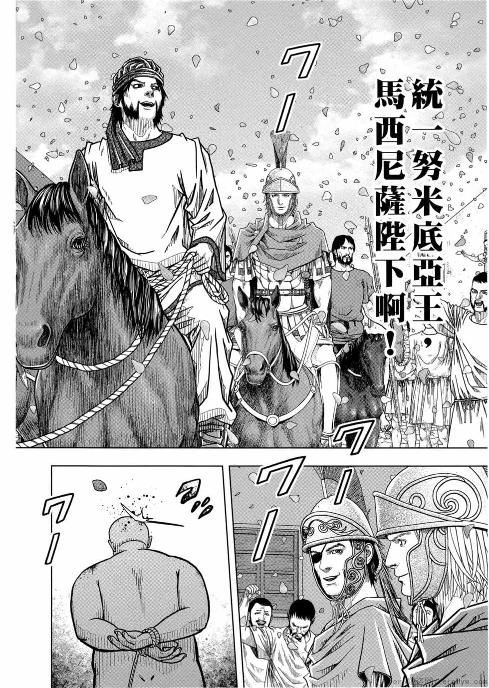 第12卷70