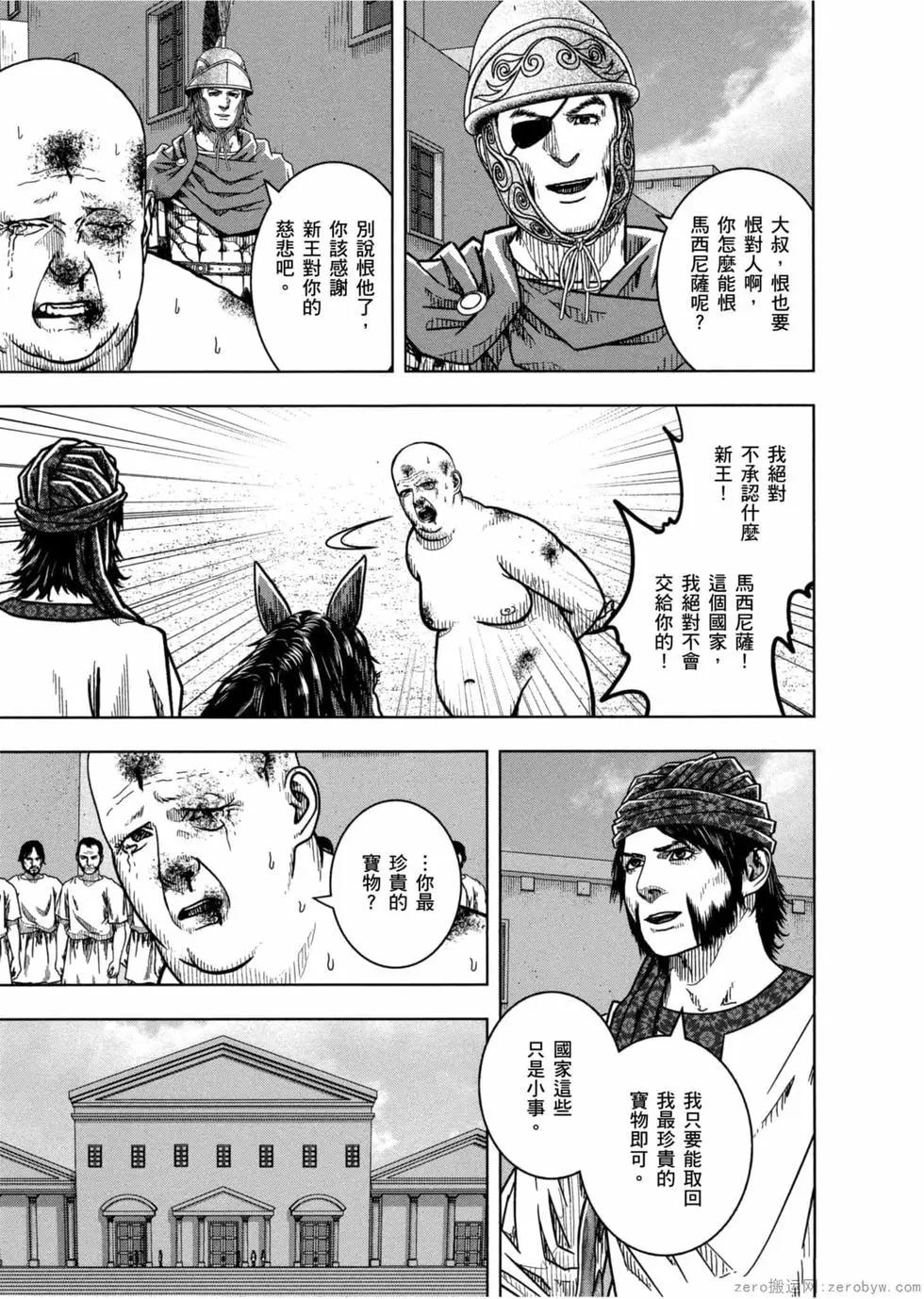 第12卷73