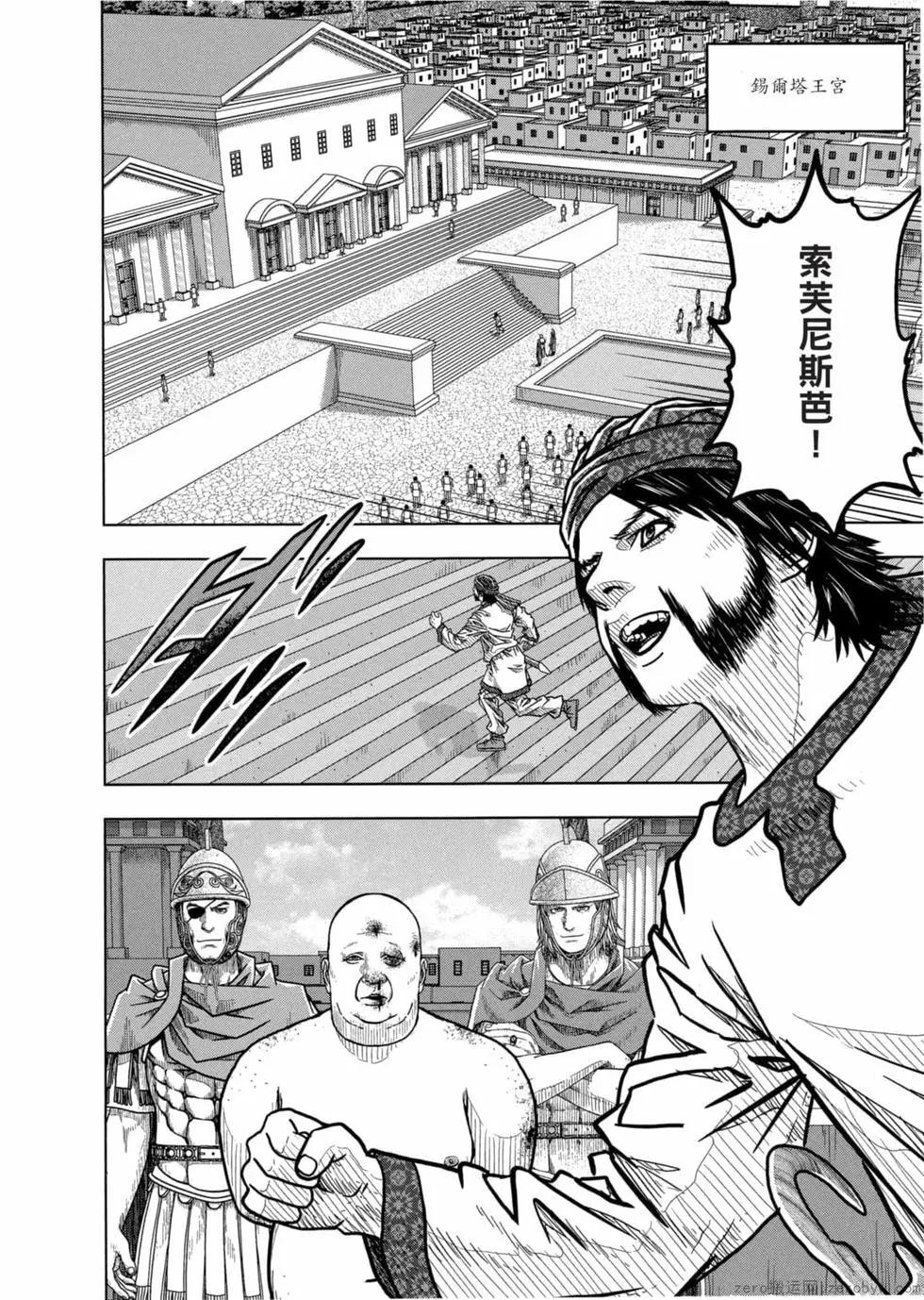 第12卷74