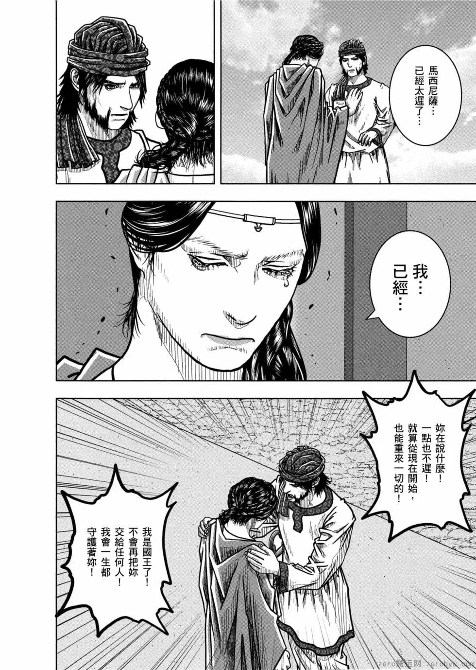 第12卷76